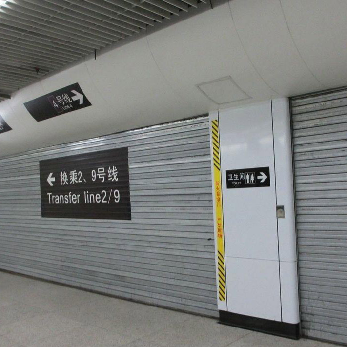 أبواب مصراع محطة القطار